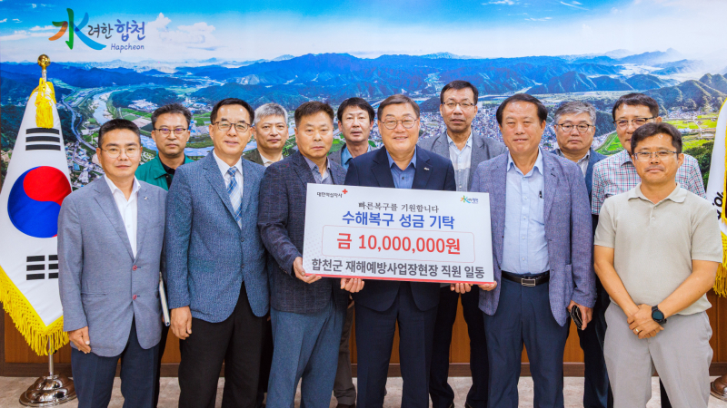 ㈜도화엔지니어링 이미지