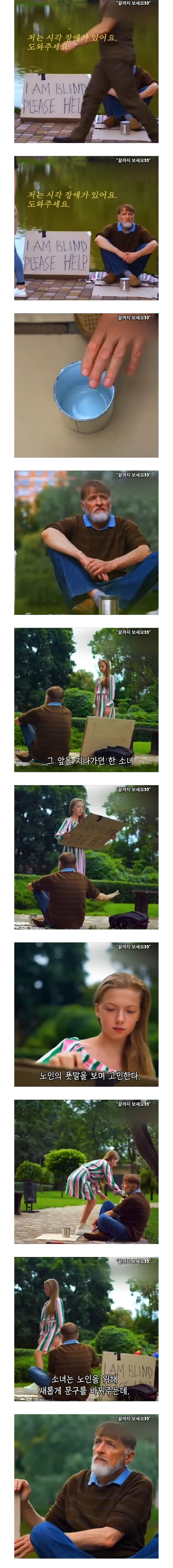 카피 문구의 중요성 | 인스티즈