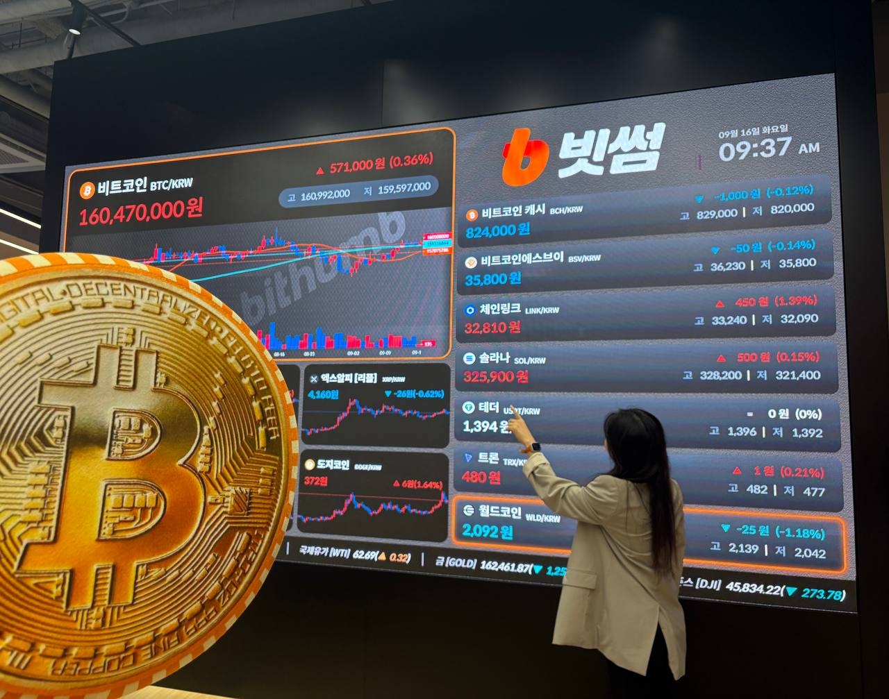 금리인하 앞두고 숨고르는 가상자산…하반기 추가 호재에 상승장 펼친다[투자360]