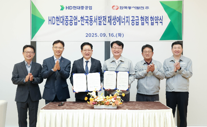 현대에너지(주) 이미지