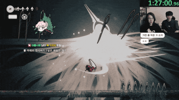 - 감탄만 나오는 레밀리아의 플레이 [출처: 푸린 유튜브]