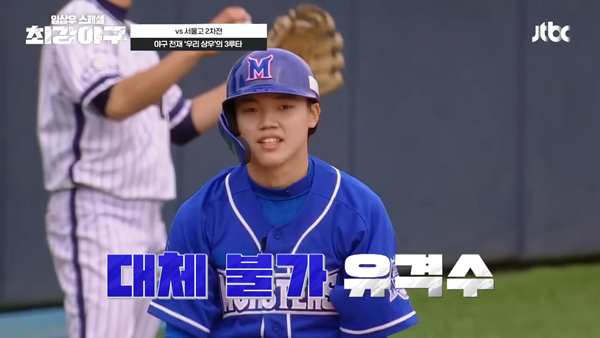 '불꽃야구 출신' 단국대 임상우, 4라운드 6순위로 KT 위즈 行