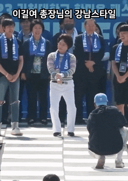 (사진=가천대 SNS 갈무리)