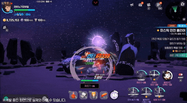 - 미스틱 던전에 등장하는 미스틱 골렘 "미스틱 다이스 큐브 아이템처럼 타격마다 무작위로 레어도가 바뀐다"