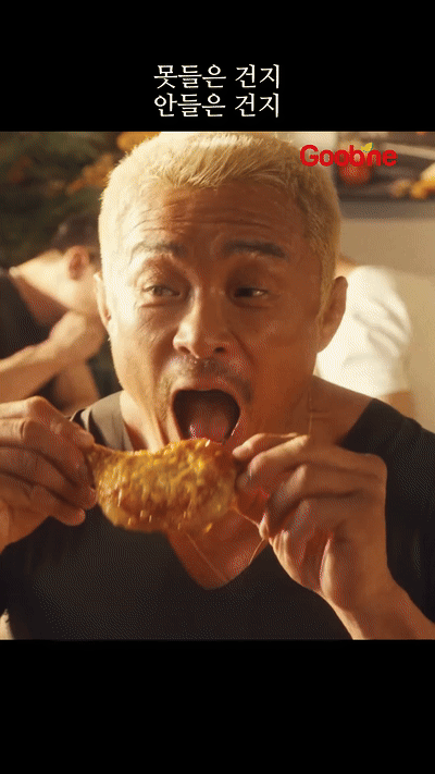 출처='굽네' 유튜브 채널