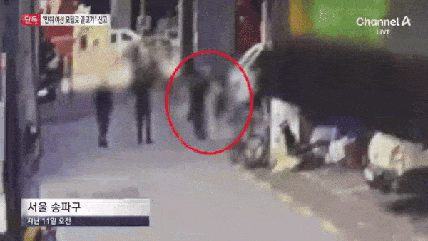 만취한 여성을 모텔로 데려간 남성들이 시민의 신고로 현장에서 체포됐다. 채널A 뉴스 갈무리