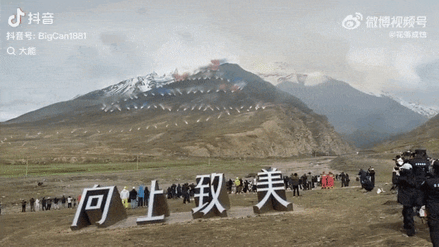 티베트 히말라야 고산지대에서 펼쳐진 아크테릭스 불꽃놀이 장면. 화려함 뒤로 환경 파괴 우려가 제기됐다. 출처=더우인