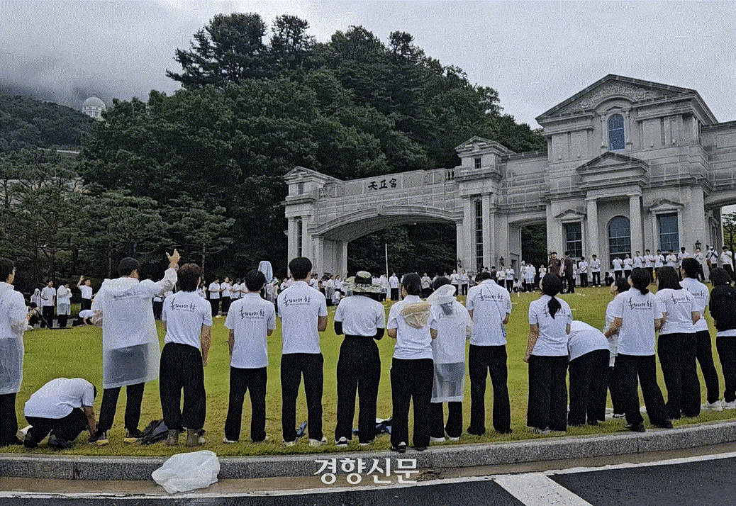 통일교 압수수색이 진행된 지난 7월18일 교인들이 한학자 총재를 향해 기도하고 있다. 이홍근 기자