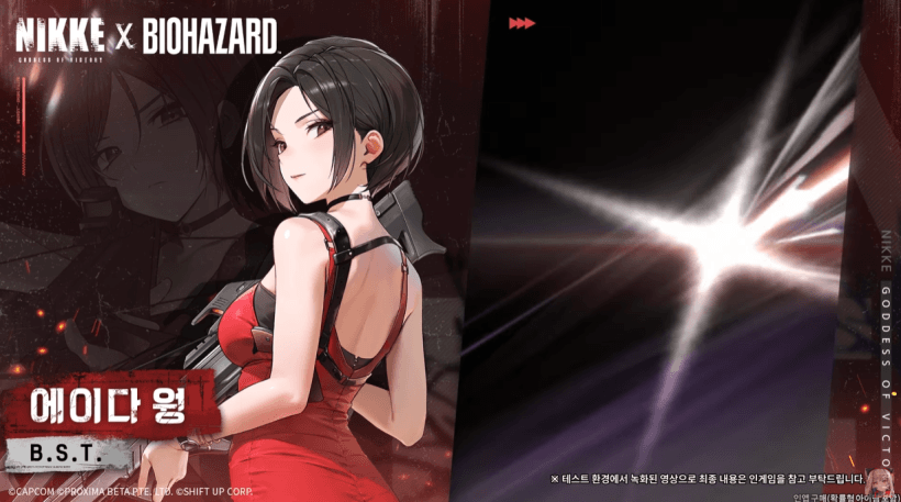 ▲ 에이다의 버스트 스킬 컷씬