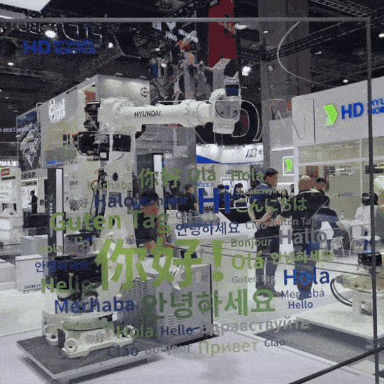 HD현대로보틱스가 지난 24일(현지시간) 중국 상해에서 열린 ‘중국국제산업박람회(CIIF) 2025’ 전시장에서 선보인 산업용 로봇.유리판에 ‘HYUNDAI’로 뚫린 글자 안을 부딪침 없이 정교하게 지나다니는 모습을 시연하고 있다. [김영철 기자]