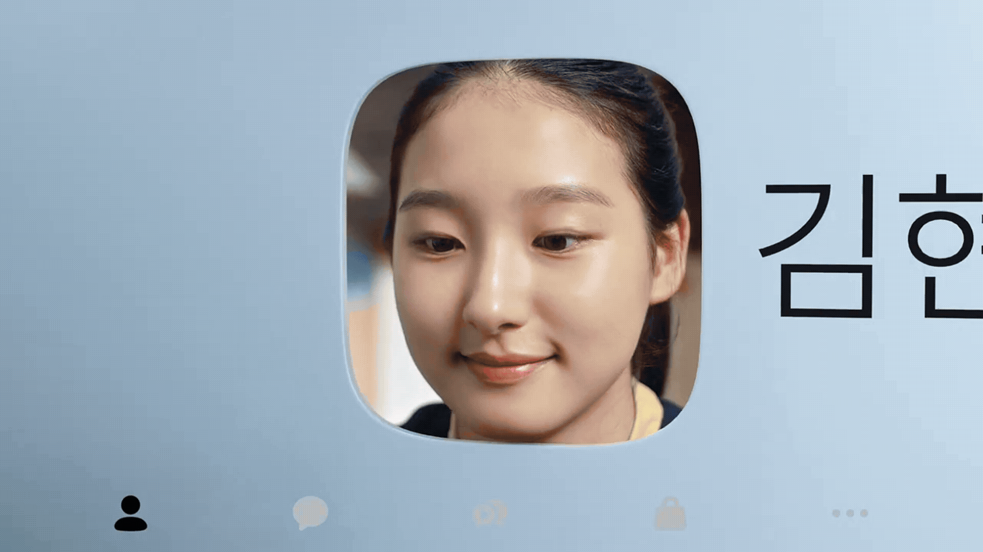 어느날 카톡이 SNS가 됐다