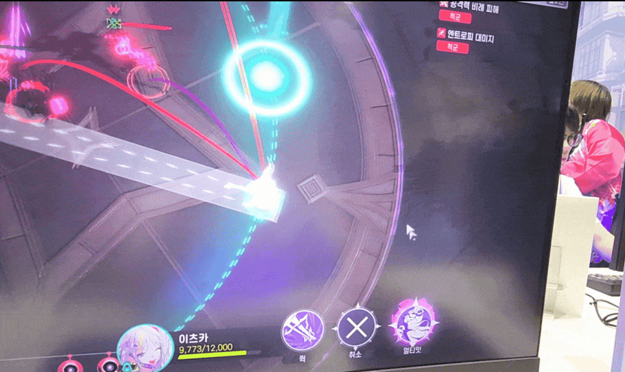 - 이동기를 언제 어떻게 시용하냐에 따라 게임 양상이 크게 달라질 것으로 보인다