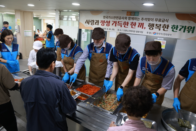 단양가스 이미지