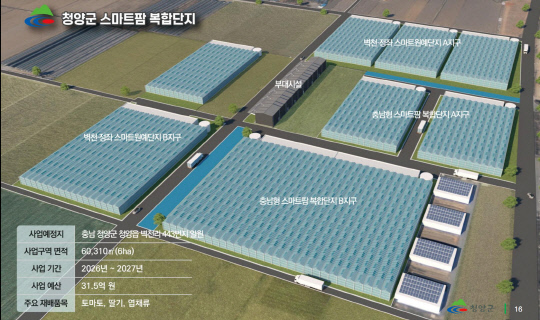 청양에너지 이미지