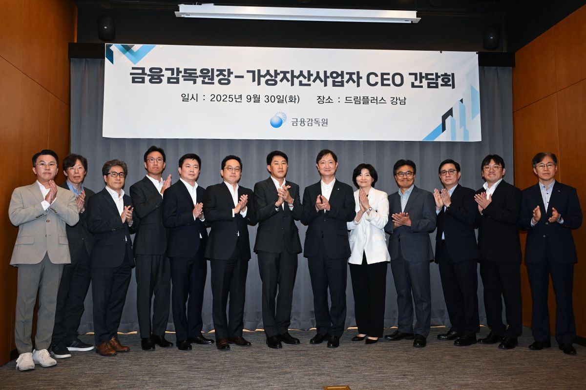 금감원장, 가상자산사업자 CEO 간담회...빗썸은 제외