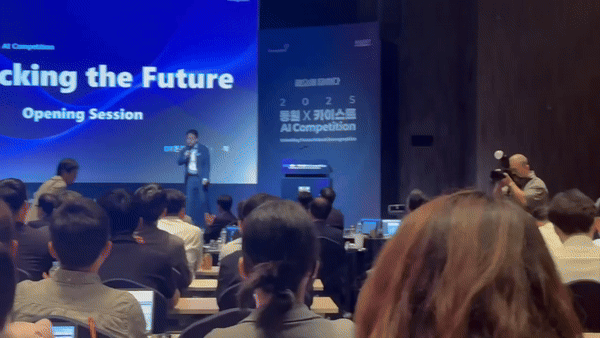 [서울=뉴시스] 동원·KAIST 대국민 인공지능(AI) 경진대회 '2025 동원 AI 컴피티션' 개최 현장 (사진=뉴시스)  *재판매 및 DB 금지