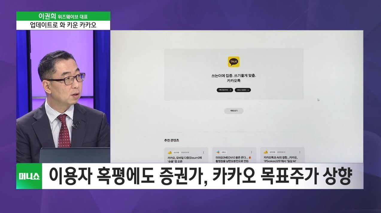 머니줌인] 긴 추석 연휴 앞둔 코스피, 3430선에서 등락 보여