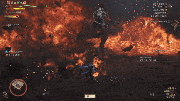 - 모션 구분이 가장 어려웠던 돌진 공격