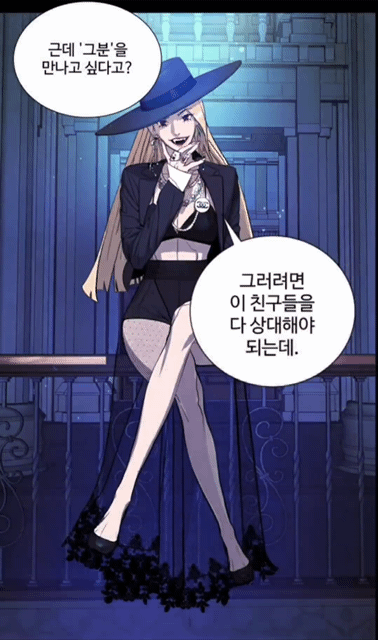 임리나 작가의 웹툰 화이트블러드 작품이 네이버웹툰 컷츠에서 숏애니로 재탄생됐다. 영상=네이버웹툰 컷츠