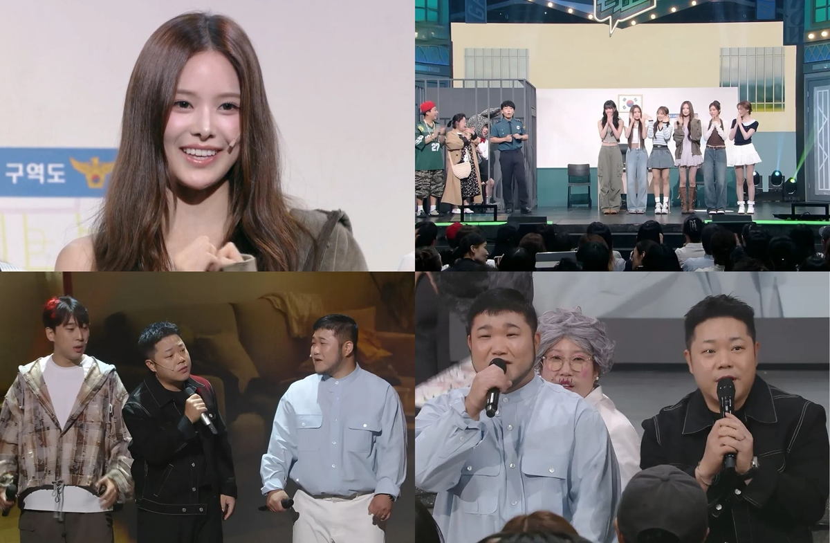 이즈나 개콘-심곡 파출소 출연 폭소탄