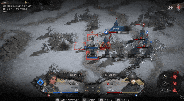 - 첫 판은 대부분 실패로 끝날 가능성이 높다