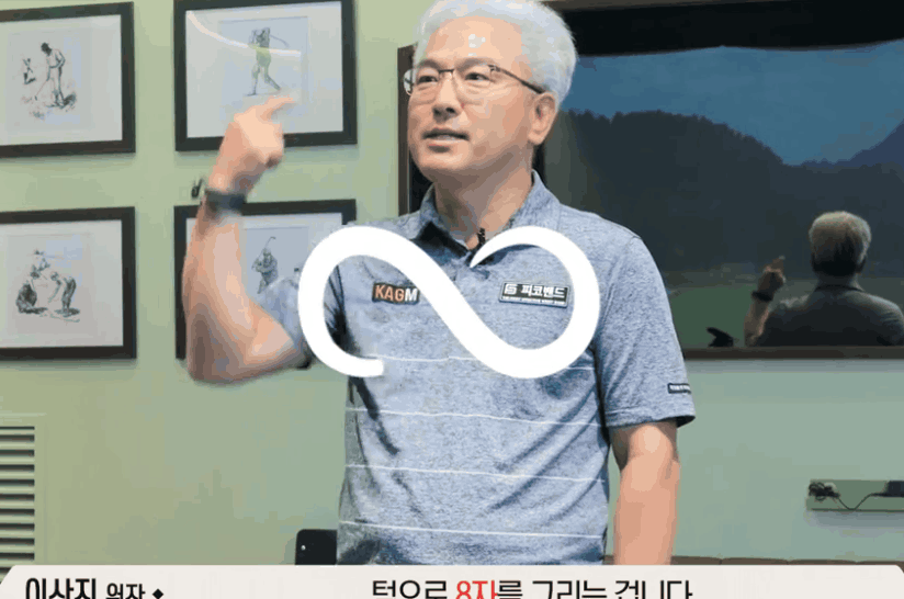 영상=유튜브 ‘씩씩TV SickSeekTV’