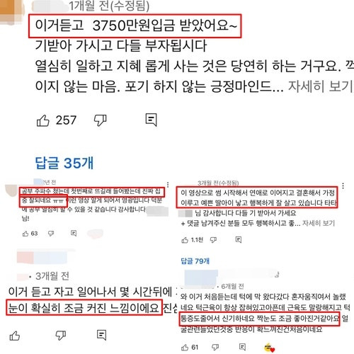 인기 많다는 유튜브 채널 유형 | 인스티즈