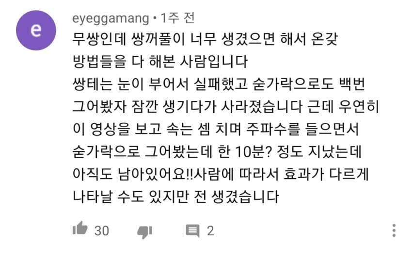 인기 많다는 유튜브 채널 유형 | 인스티즈