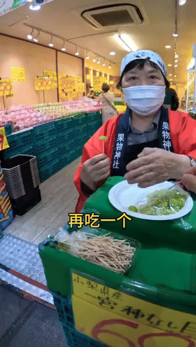 /사진=마더쉽 갈무리