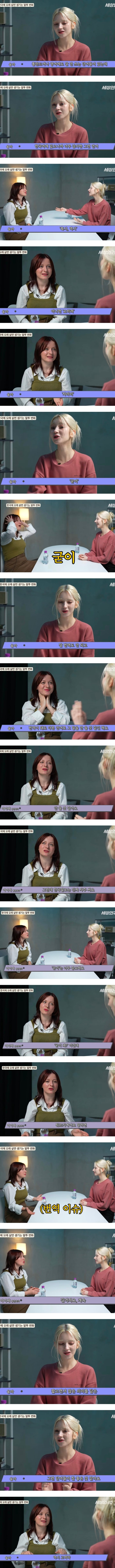 외국인이 고마워하는 한국 단어 | 인스티즈