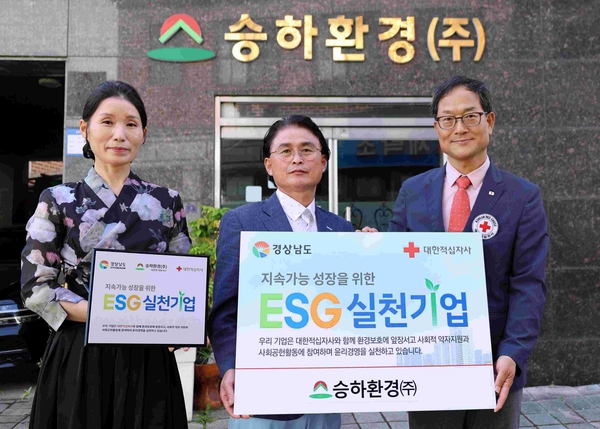 ㈜대한환경 이미지