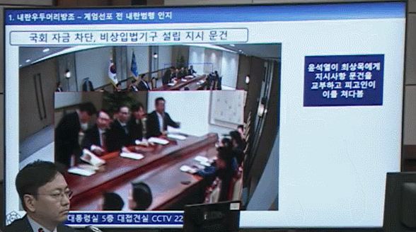 법원 공판 중계 화면 캡처