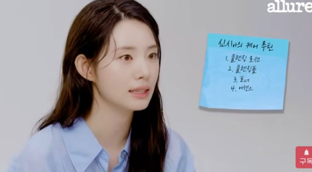 신시아 스킨케어 인터뷰