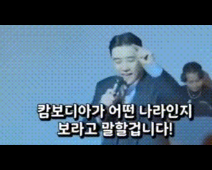 빅뱅 출신 승리가 캄보디아 현지 행사에서 발언하고 있다. [영상=틱톡 @idolvibes2024]