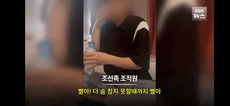 범죄단지 조직원에게 강제로 마약을 투약 당하는 故 박OO 씨.