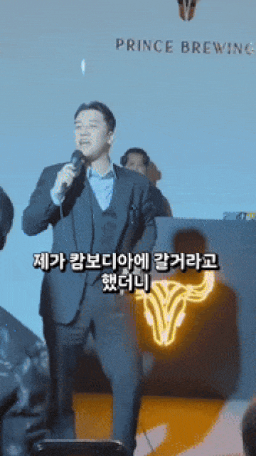 캄보디아에서 한국인 대상 납치·감금이 이어지는 가운데, 그룹 ‘빅뱅’ 출신 승리의 현지 행사 영상이 재확산하면서 논란이다. 13일 몇몇 온라인 커뮤니티에는 승리가 캄보디아의 한 클럽 무대에 올라 발언하는 장면이 공유됐다. 사진은 관련 영상 캡처. 2025.10.13 온라인 커뮤니티