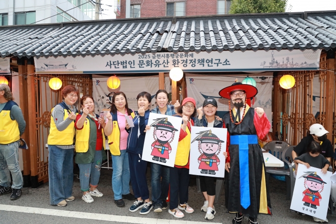유성훈 서울 금천구청장이 2025 금천시흥행궁문화제에서 주민들과 기념촬영을 하는 모습