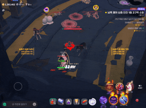 - 궁극기 '어둠'의 컷신 "이게 어딜 봐서 힐러인가..."