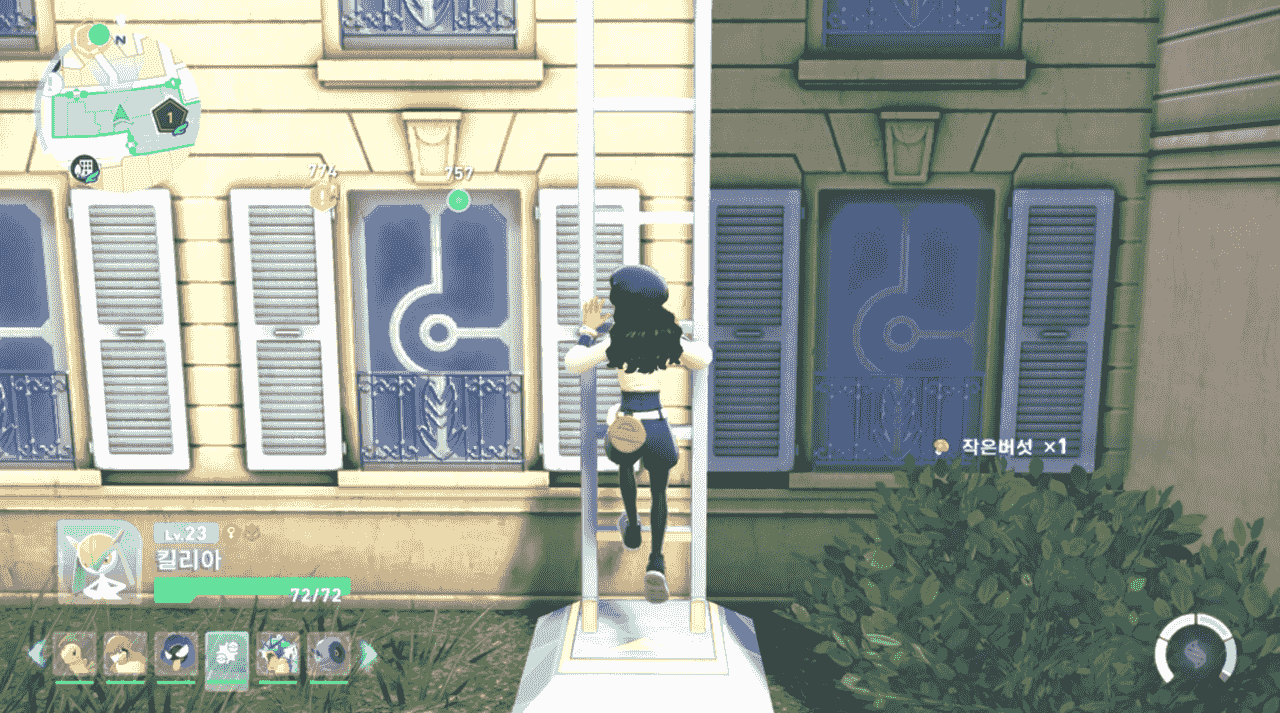 - 올라가서 오른쪽 사다리를 타면 컷씬이 바로 시작된다