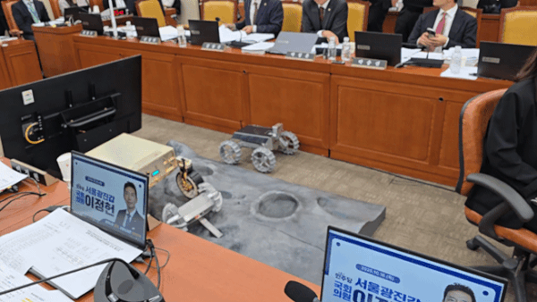 16일 국회 과학기술정보방송통신위원회가 진행한 우주항공청 대상 국정감사에서 이정헌 더불어민주당 의원이 국내 유일 로버 제조기업 '무인탐사연구소(UEL)'의 달 탐사차량을 시연하고 있다. 2025.10.16./뉴스1 ⓒ News1 윤주영 기자