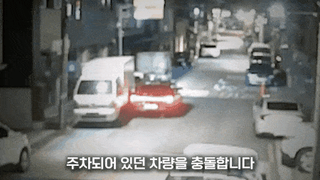 [경찰청 유튜브]