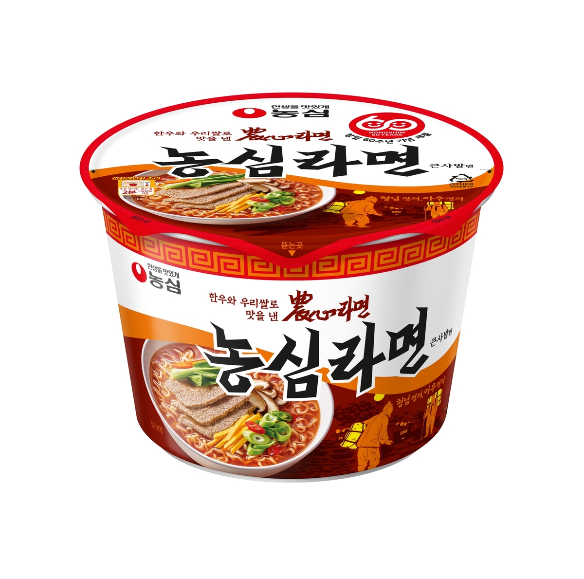 “형님 먼저, 아우 먼저”…농심, ‘농심라면큰사발면’ 출시