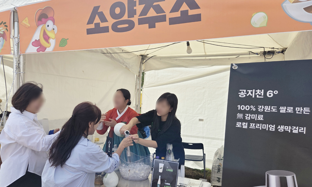 2025년 소양주조 부스에서 방문객들이 공지천 6도 생막걸리를 시음하고 있다.