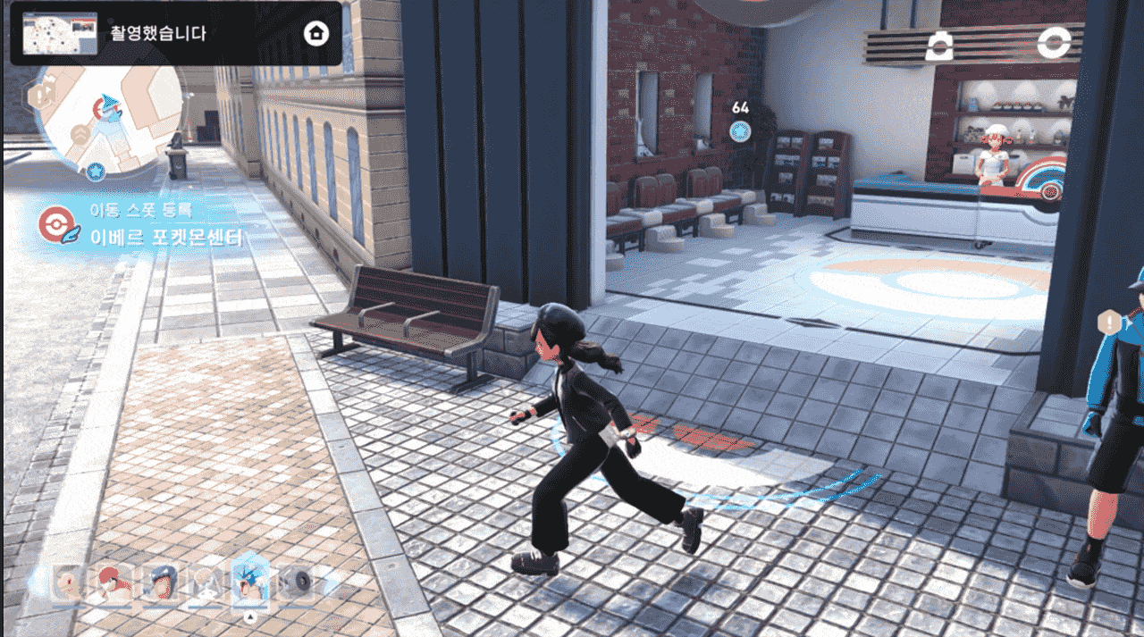 - 포켓몬센터 뒷편에 있는 공터로 가면&nbsp;