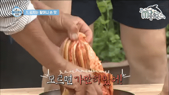 박나래의 할머니(왼쪽)가 손으로 김치를 북북 찢고 있다. 손수 차린 상으로 MBC '나 혼자 산다'에 박나래와 함께 출연하는 동료들의 밥을 챙기고 있다. MBC 영상 캡처