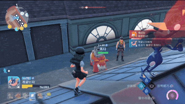 - 개굴닌자 물수리검은 기술플러스로 사용하면 단타기로 바뀐다