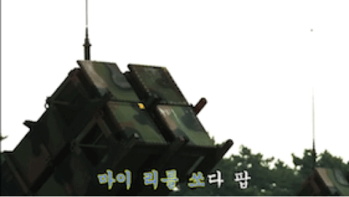 대한민국 공군 공식 SNS 갈무리