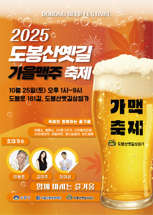 인생맥주 대표 사진