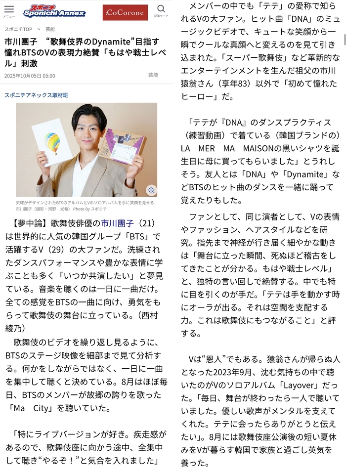 단코 사진 8