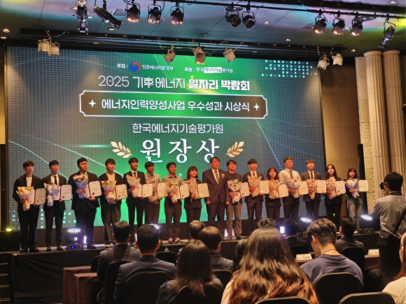 한국에너지 이미지